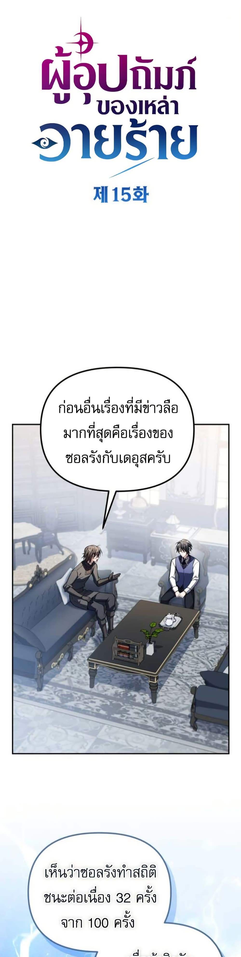 หน้า 10 จาก 60