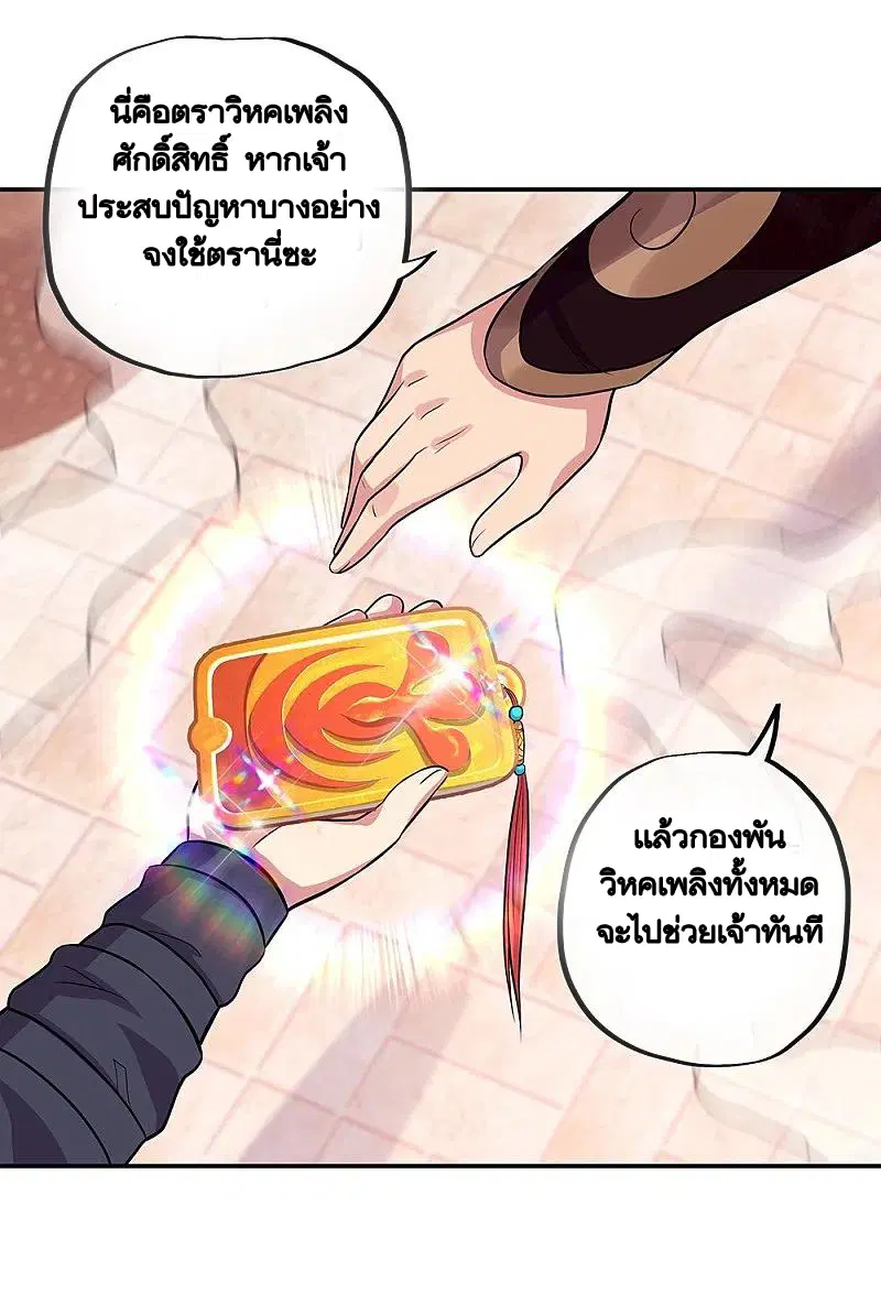 หน้า 52 จาก 58