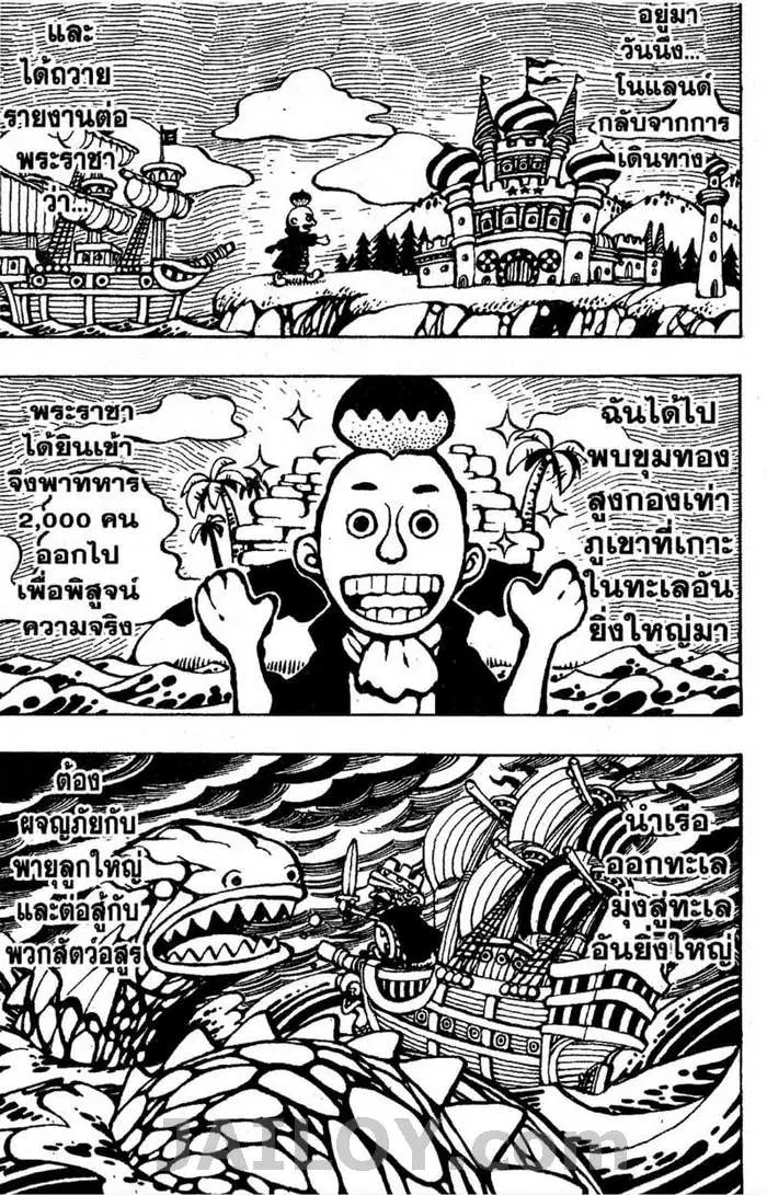 หน้า 9 จาก 19