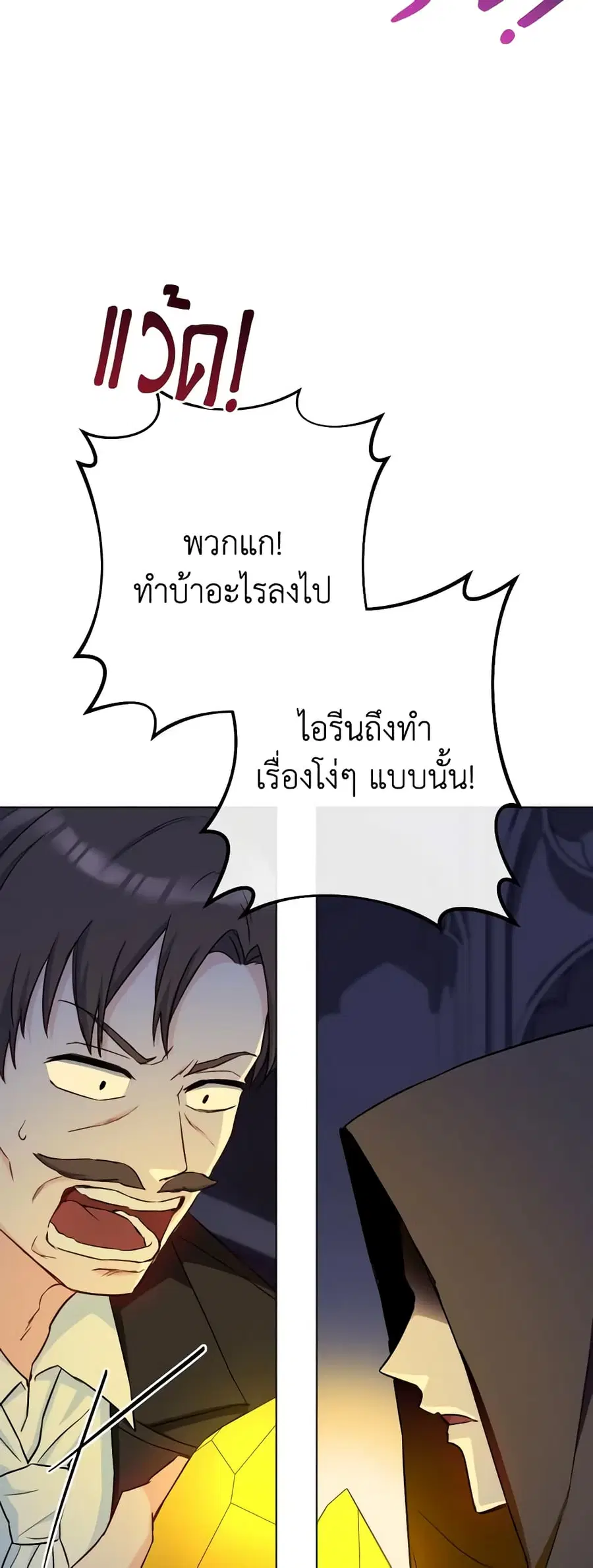 หน้า 20 จาก 46