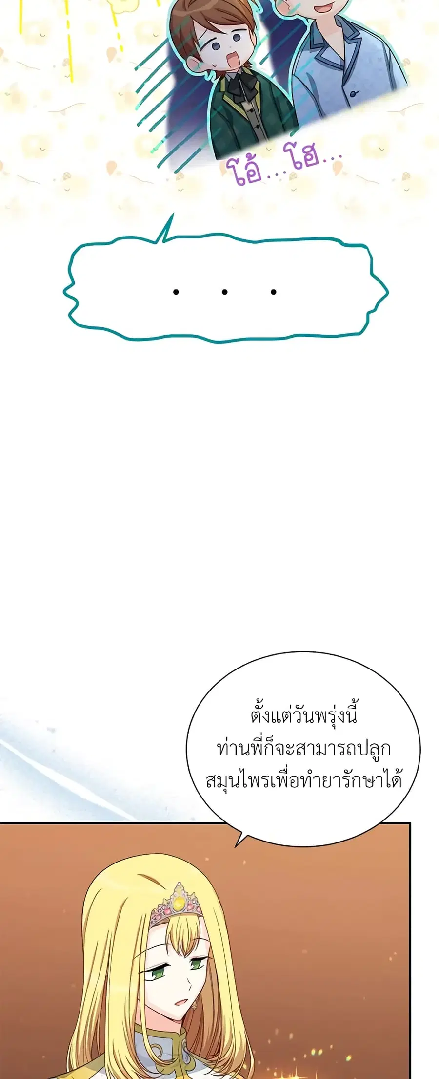 หน้า 27 จาก 45