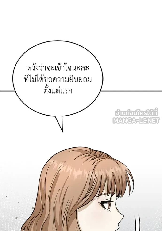 หน้า 102 จาก 136