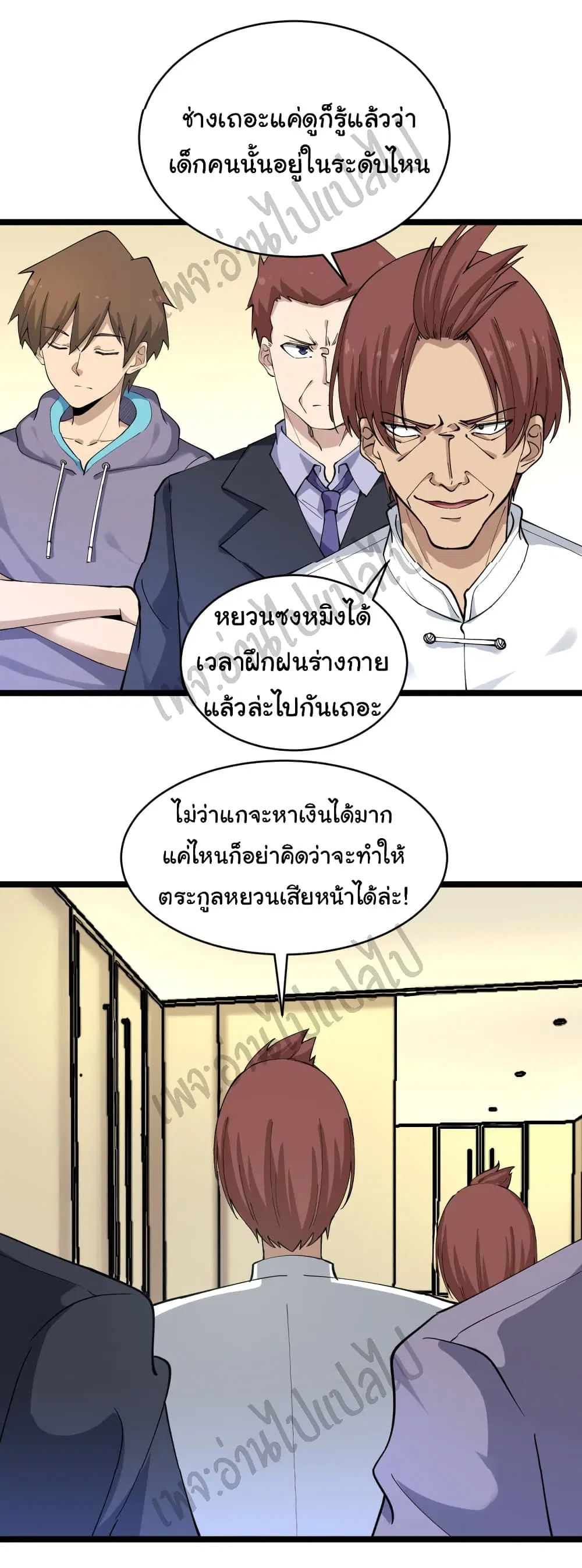 หน้า 35 จาก 35