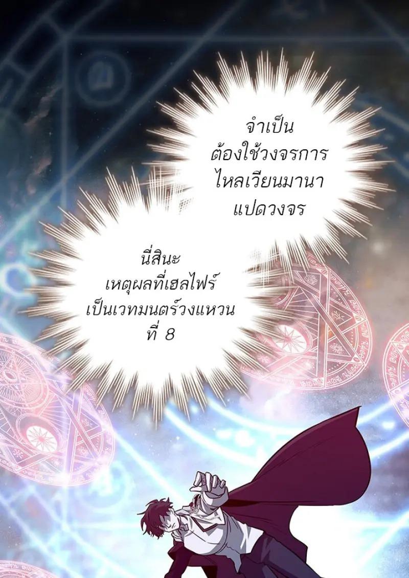 หน้า 64 จาก 139