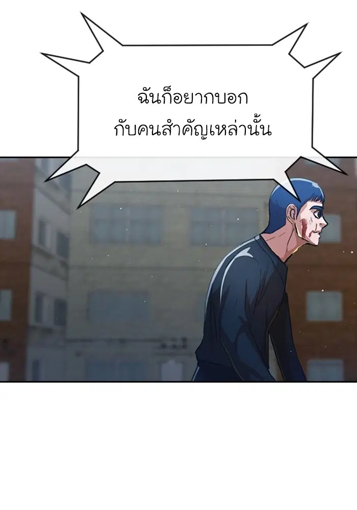 หน้า 140 จาก 151