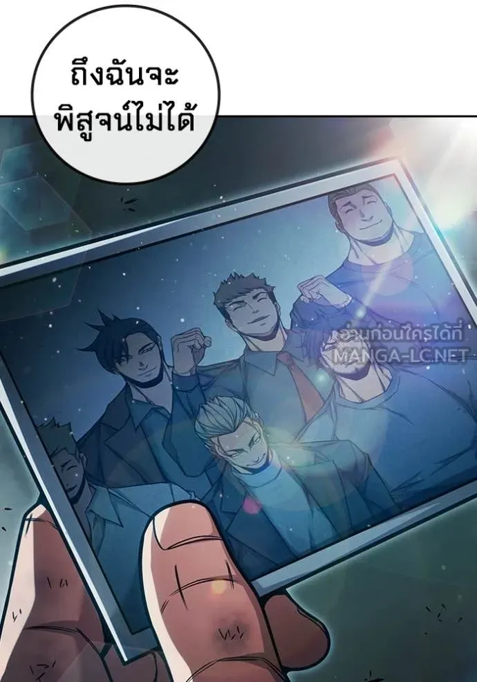 หน้า 179 จาก 194