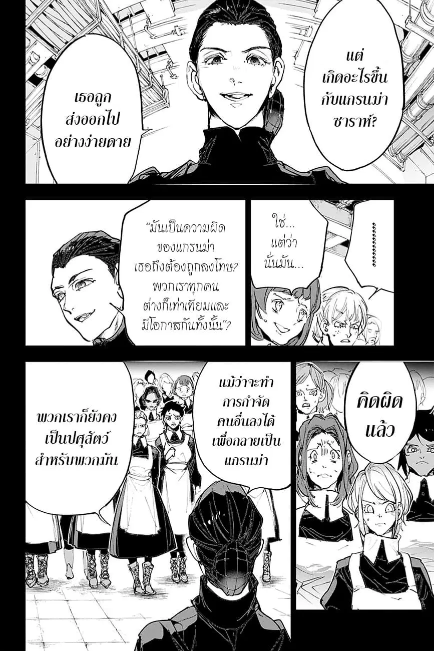 หน้า 4 จาก 19