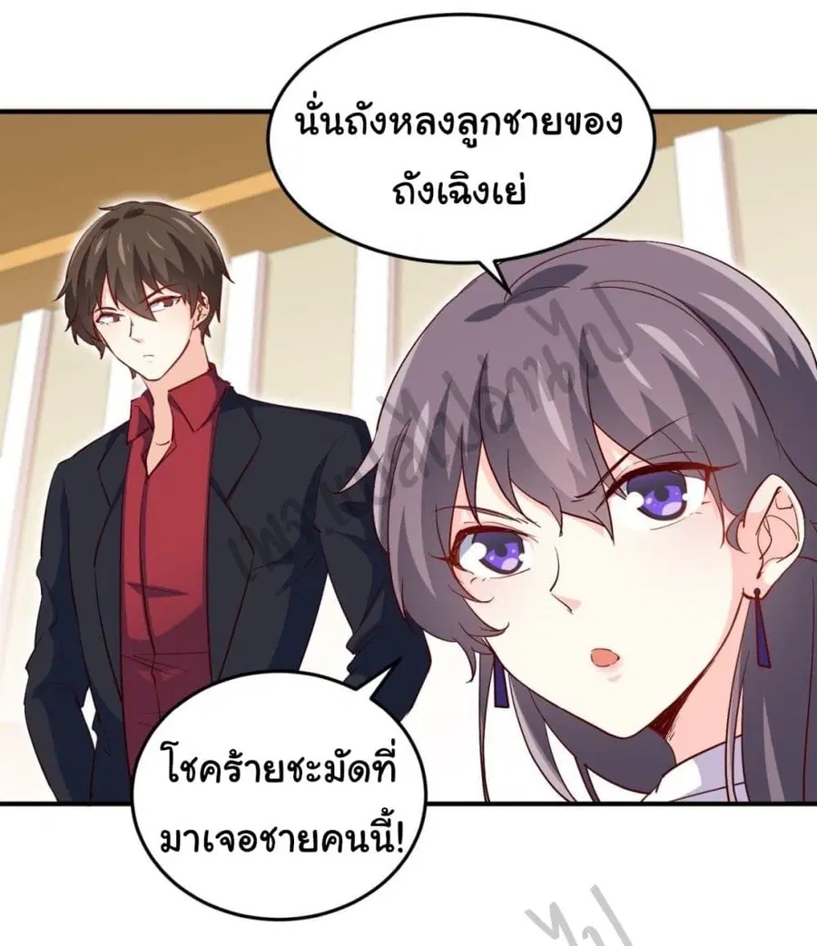 หน้า 10 จาก 37