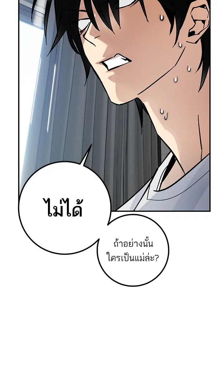 หน้า 56 จาก 76