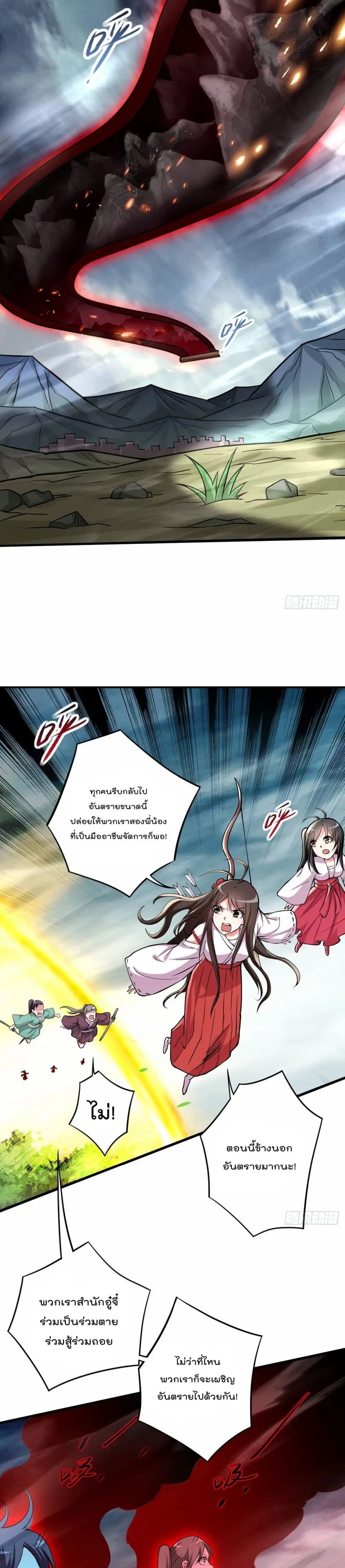 หน้า 2 จาก 22