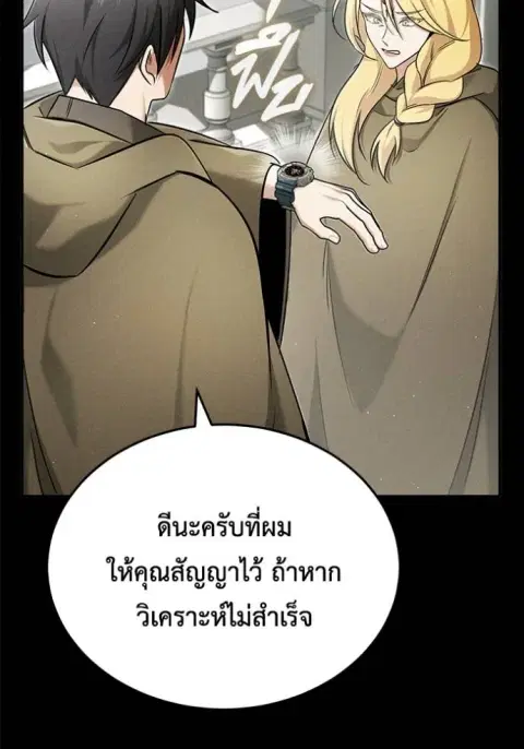 หน้า 67 จาก 127