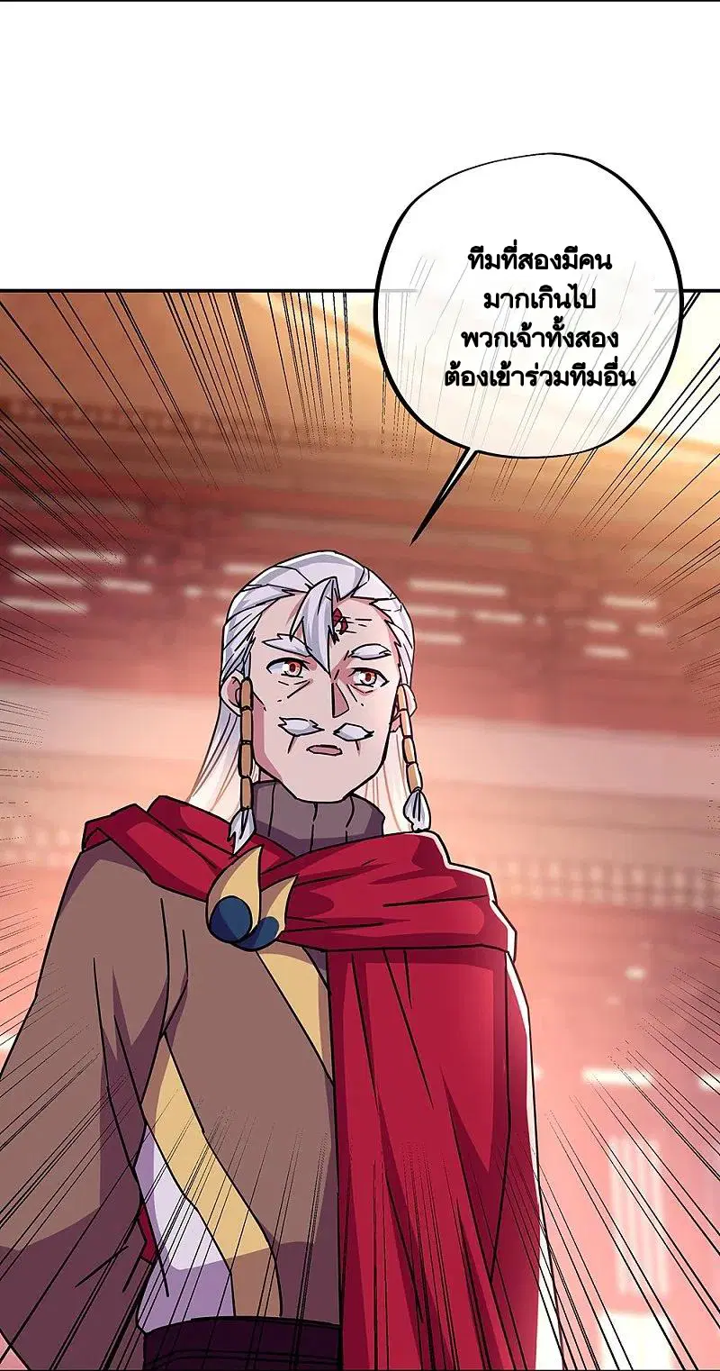 หน้า 13 จาก 55