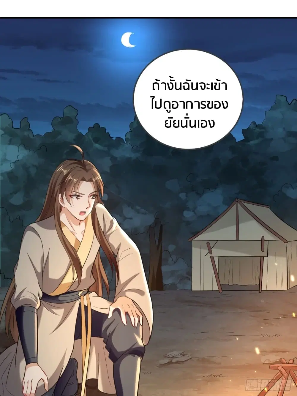 หน้า 27 จาก 37