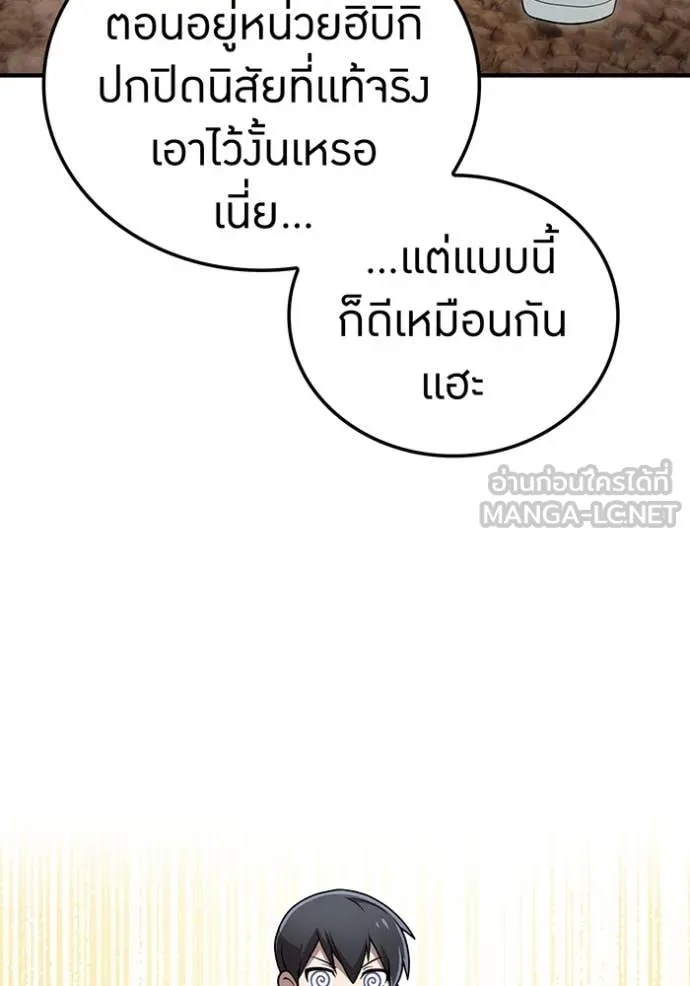 หน้า 132 จาก 169