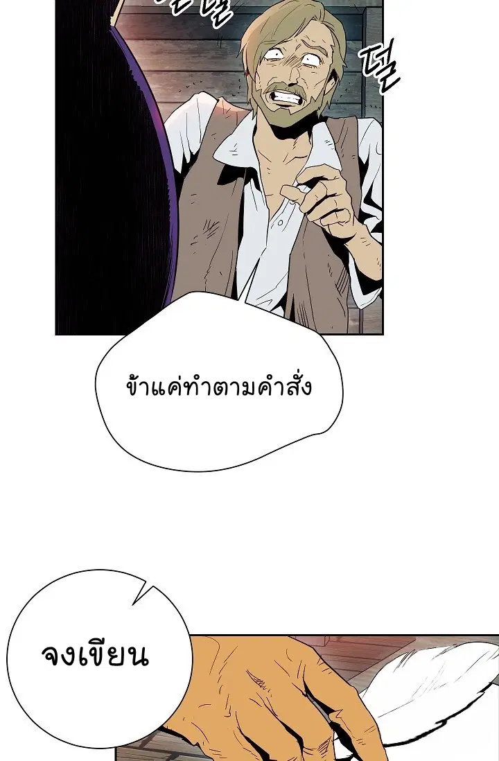หน้า 39 จาก 84