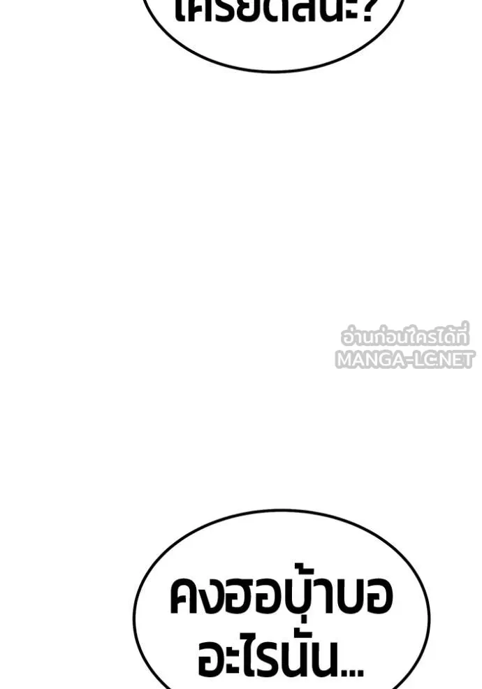 หน้า 244 จาก 428