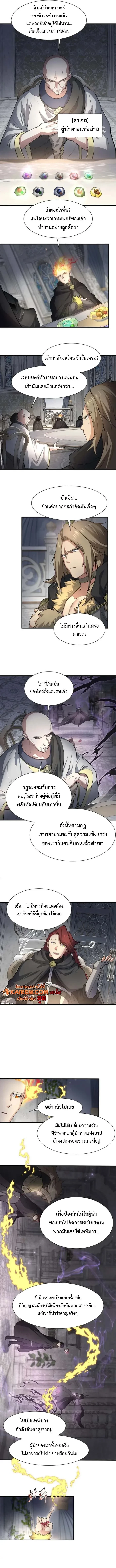 หน้า 5 จาก 12