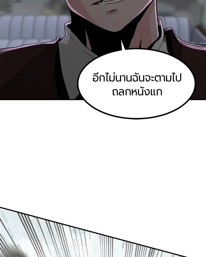 หน้า 128 จาก 153