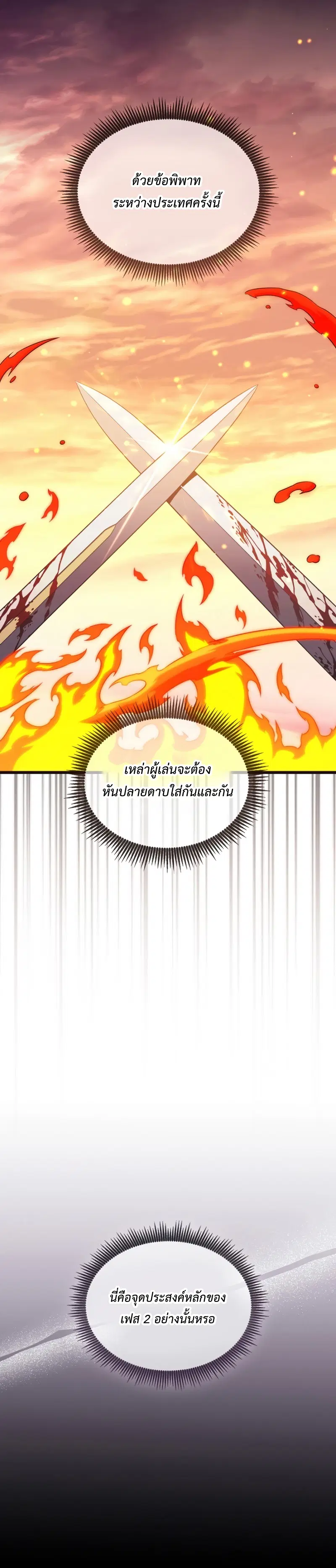 หน้า 16 จาก 42