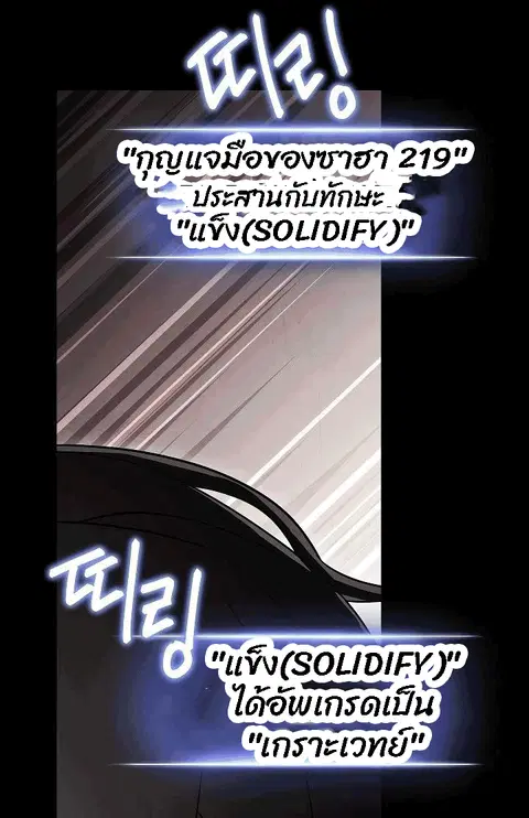 หน้า 14 จาก 82