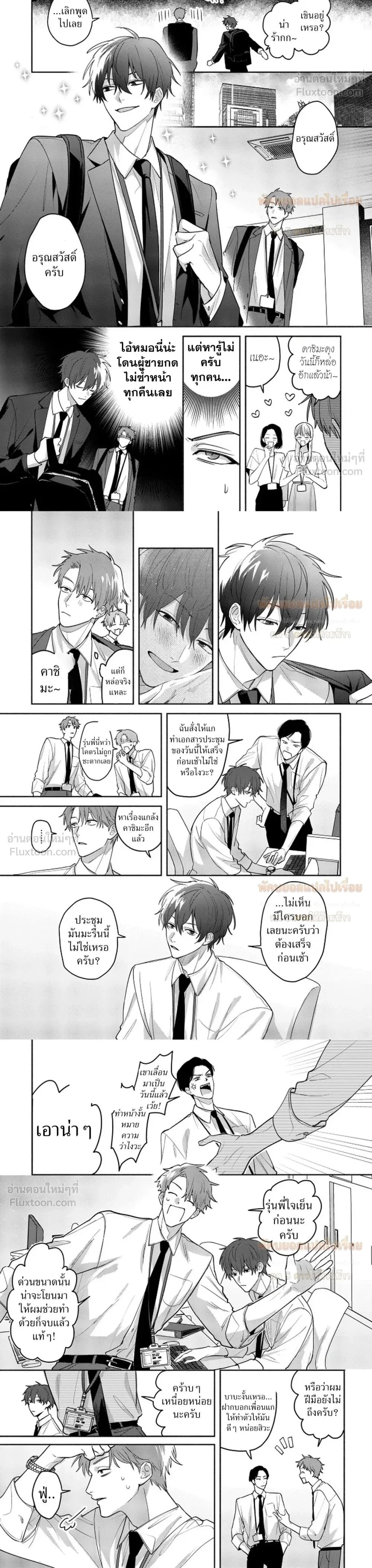 หน้า 2 จาก 7