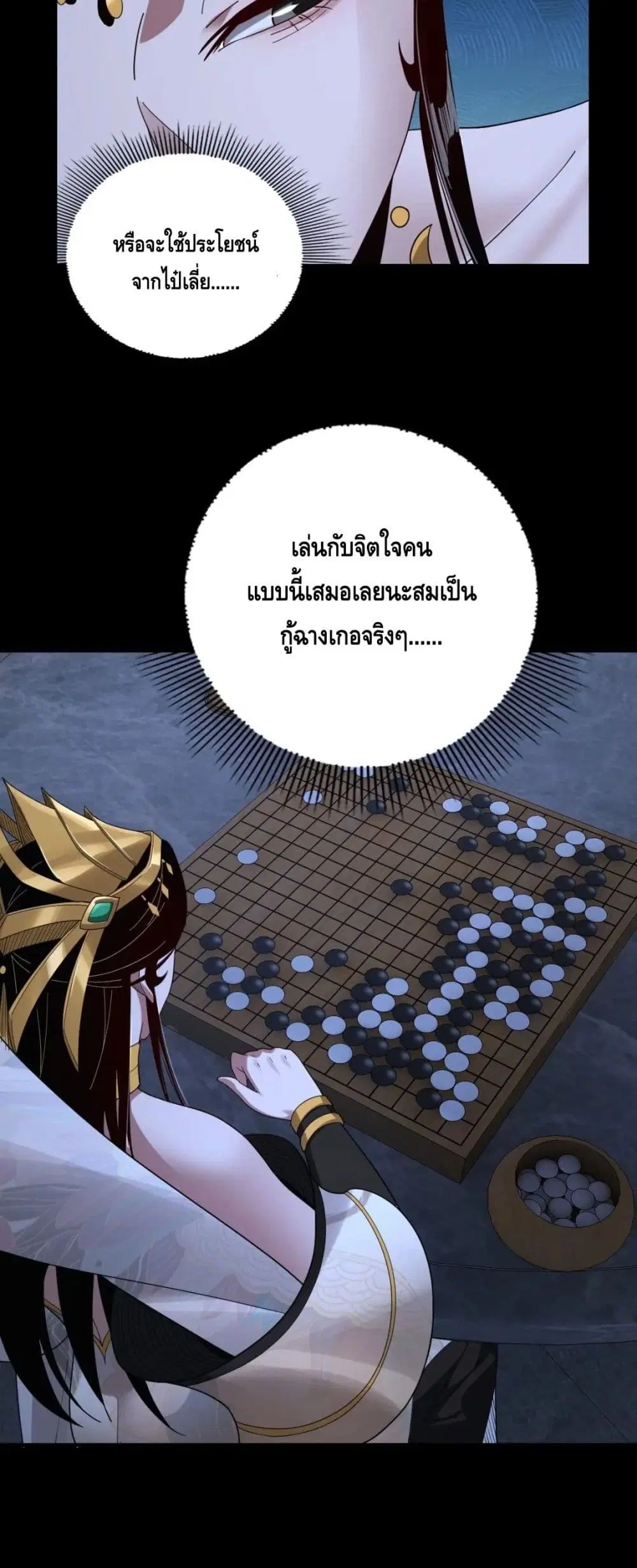 หน้า 16 จาก 42