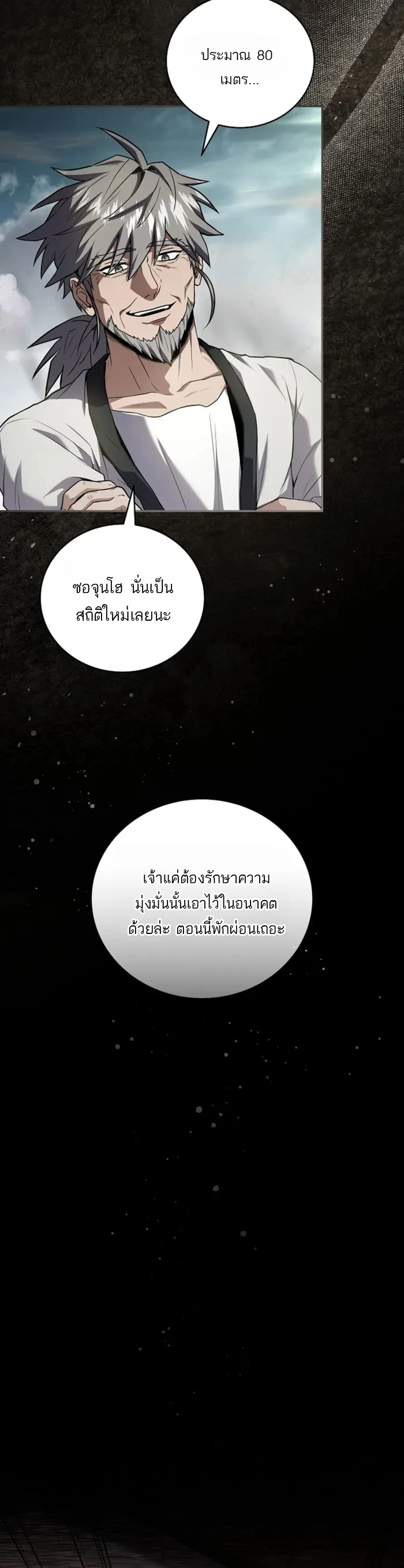หน้า 4 จาก 19