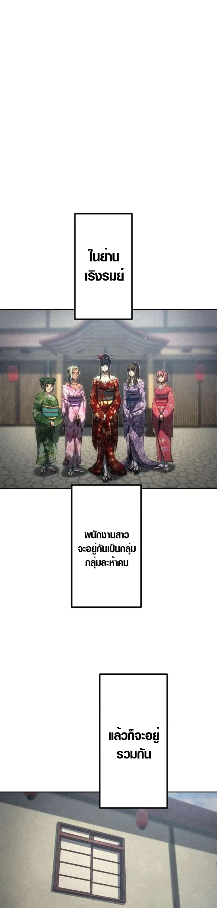 หน้า 12 จาก 45