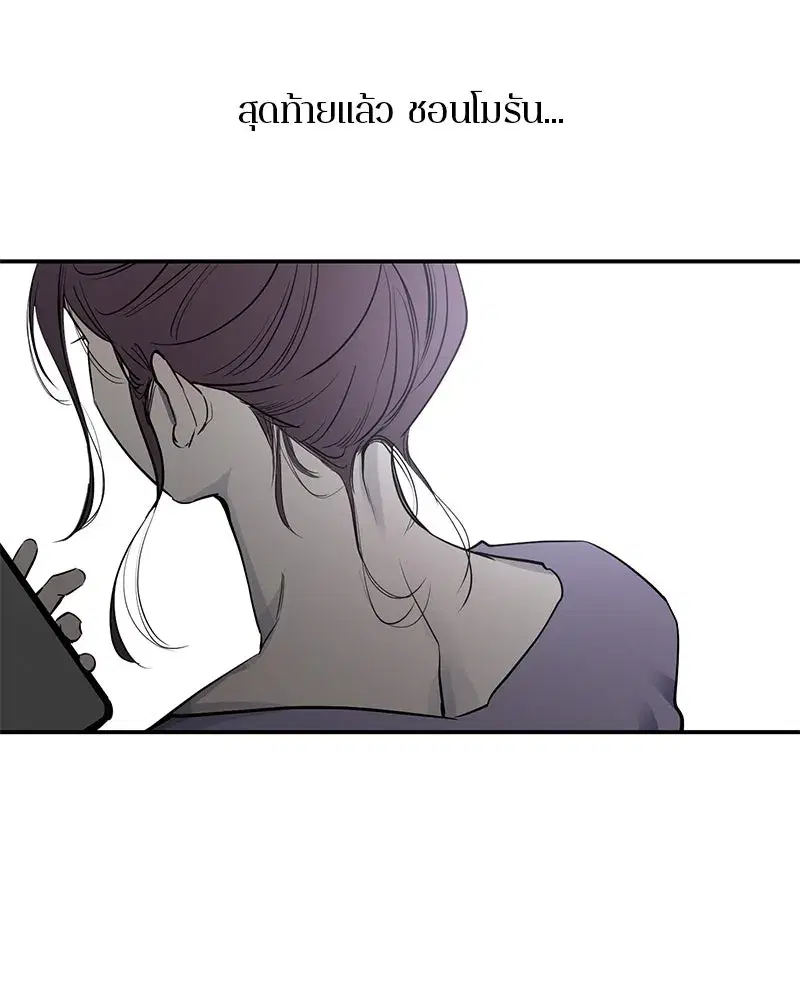 หน้า 82 จาก 116