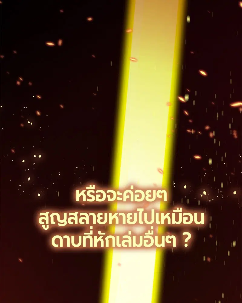 หน้า 154 จาก 165