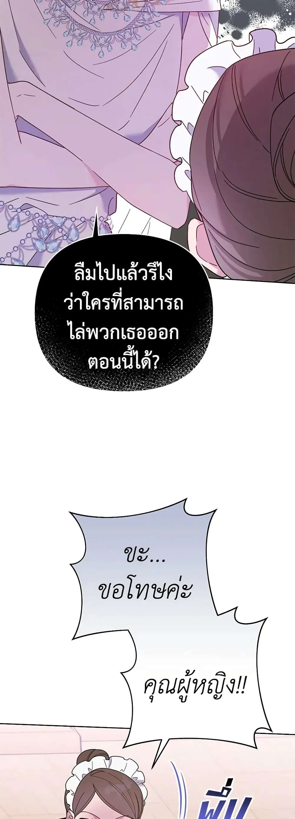 หน้า 25 จาก 51