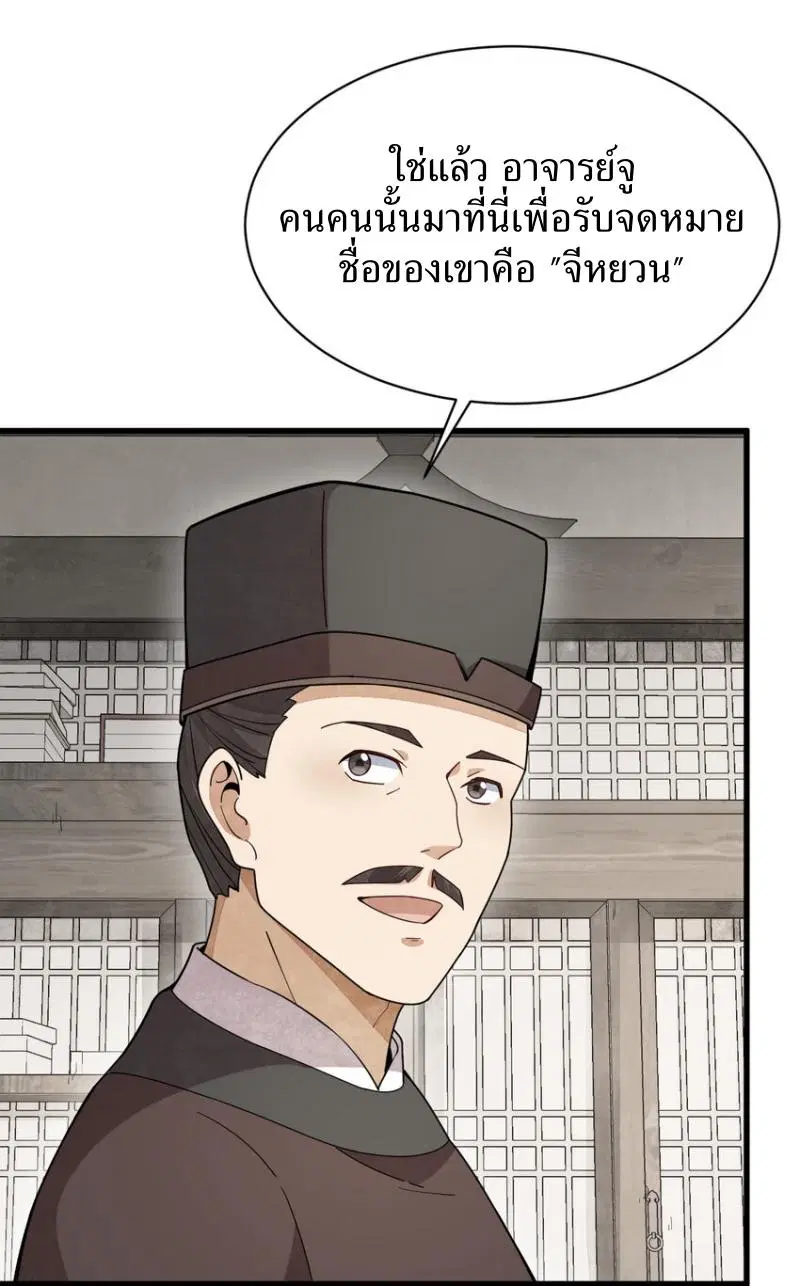 หน้า 21 จาก 40