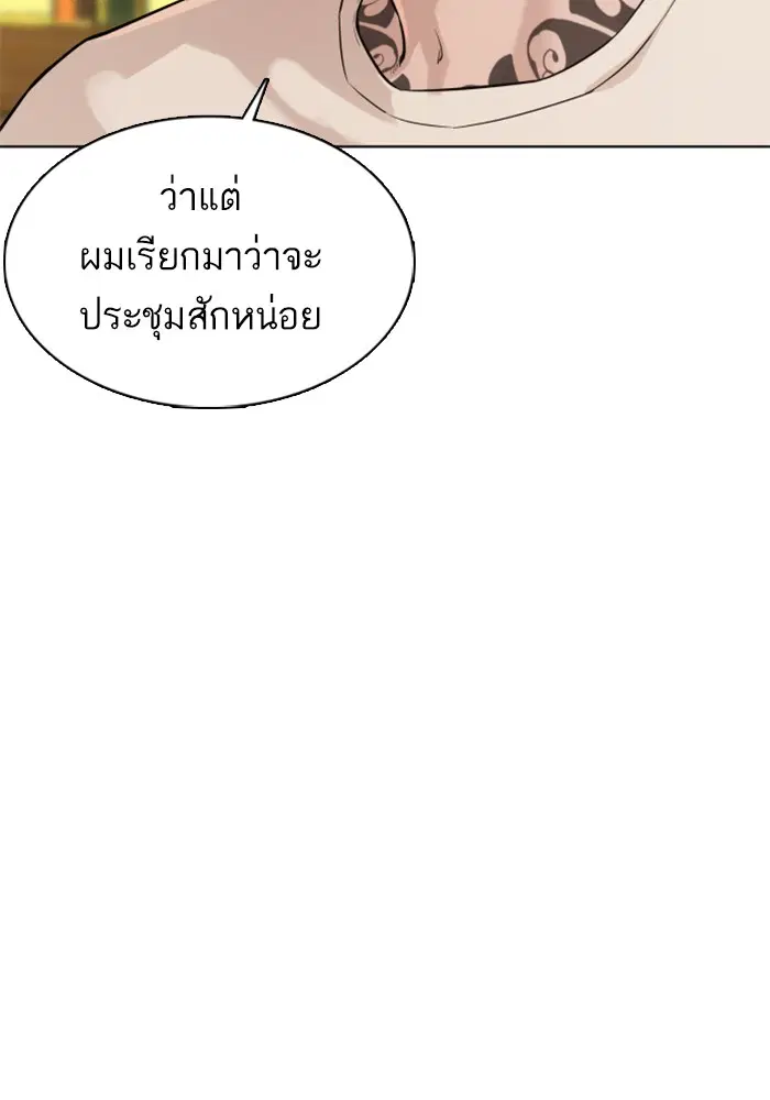 หน้า 87 จาก 183