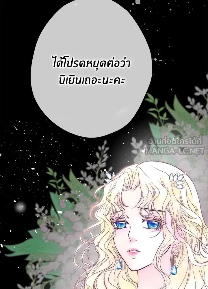 หน้า 66 จาก 132