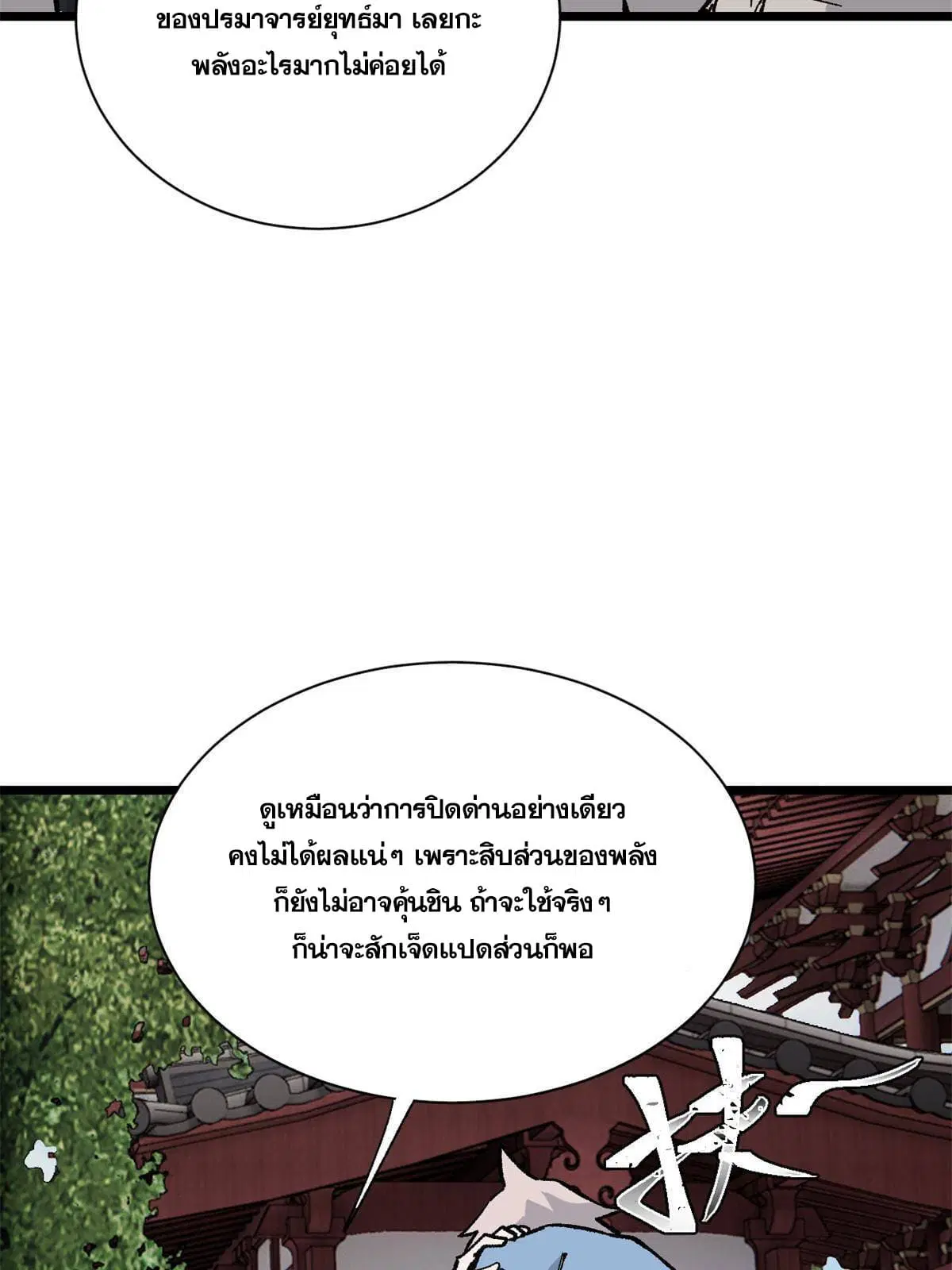 หน้า 24 จาก 72