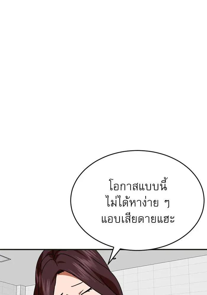 หน้า 98 จาก 180