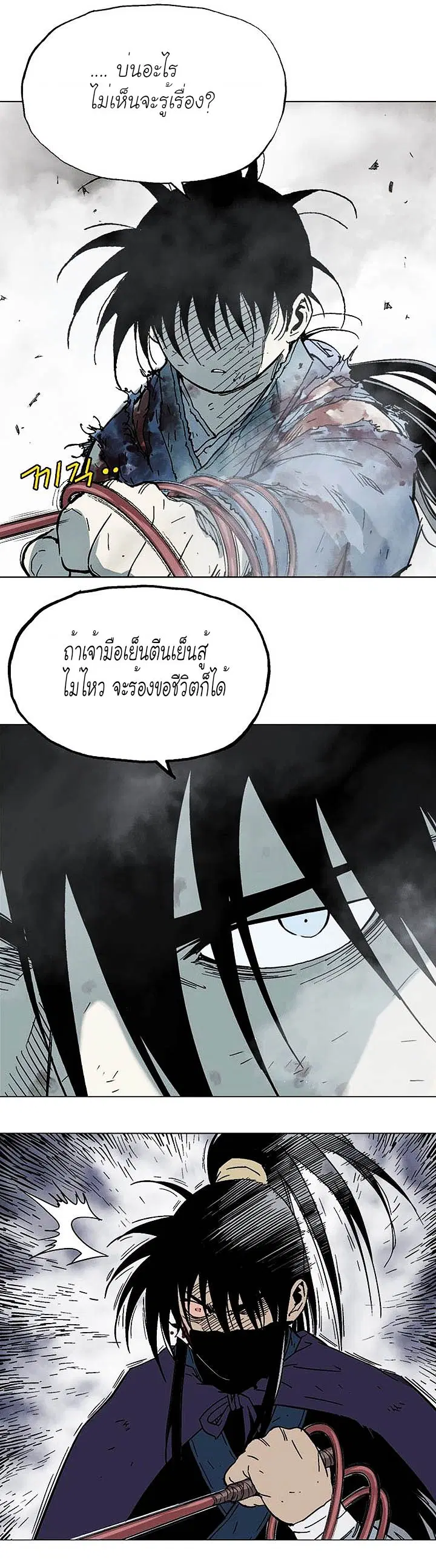 หน้า 12 จาก 36