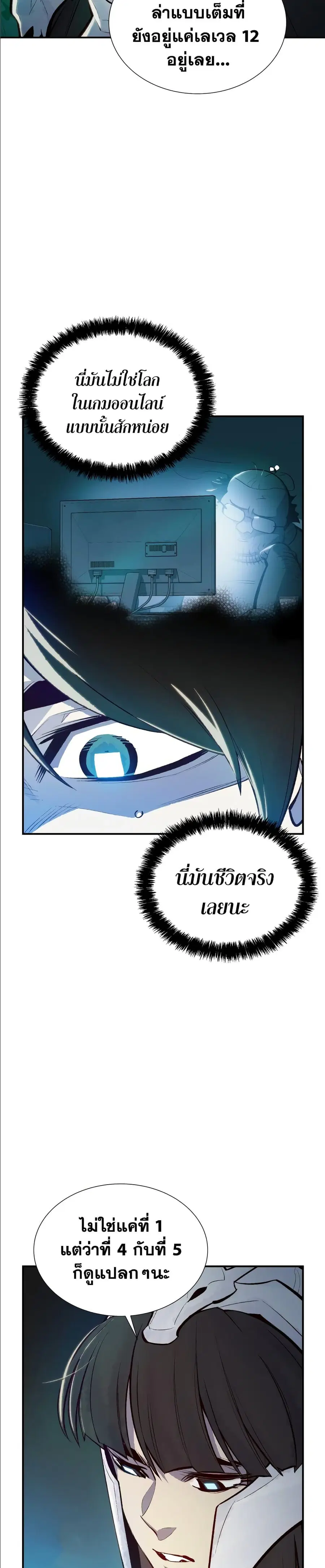 หน้า 23 จาก 40