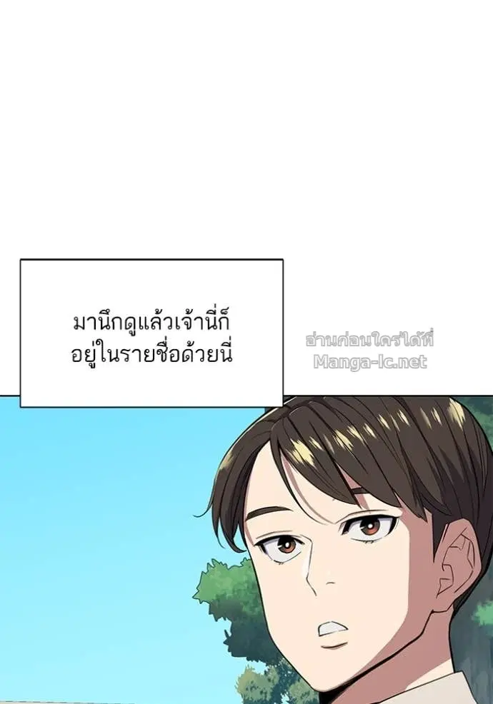 หน้า 105 จาก 133