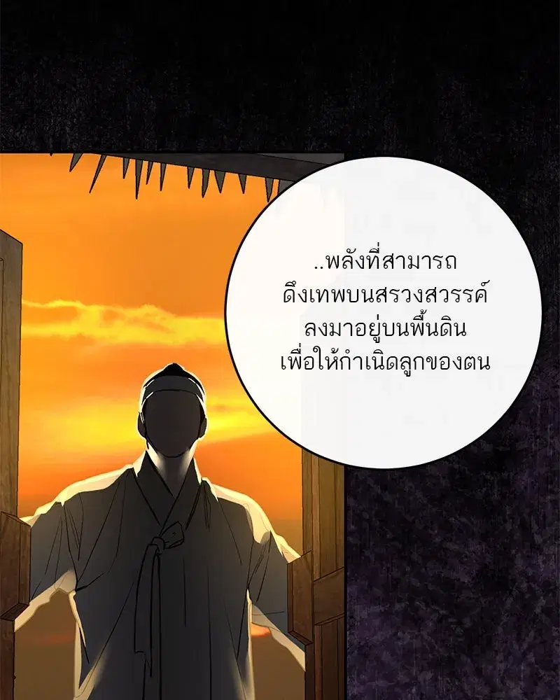 หน้า 104 จาก 138