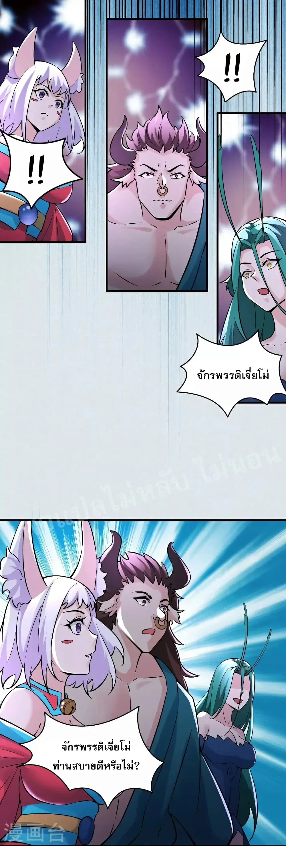 หน้า 30 จาก 36