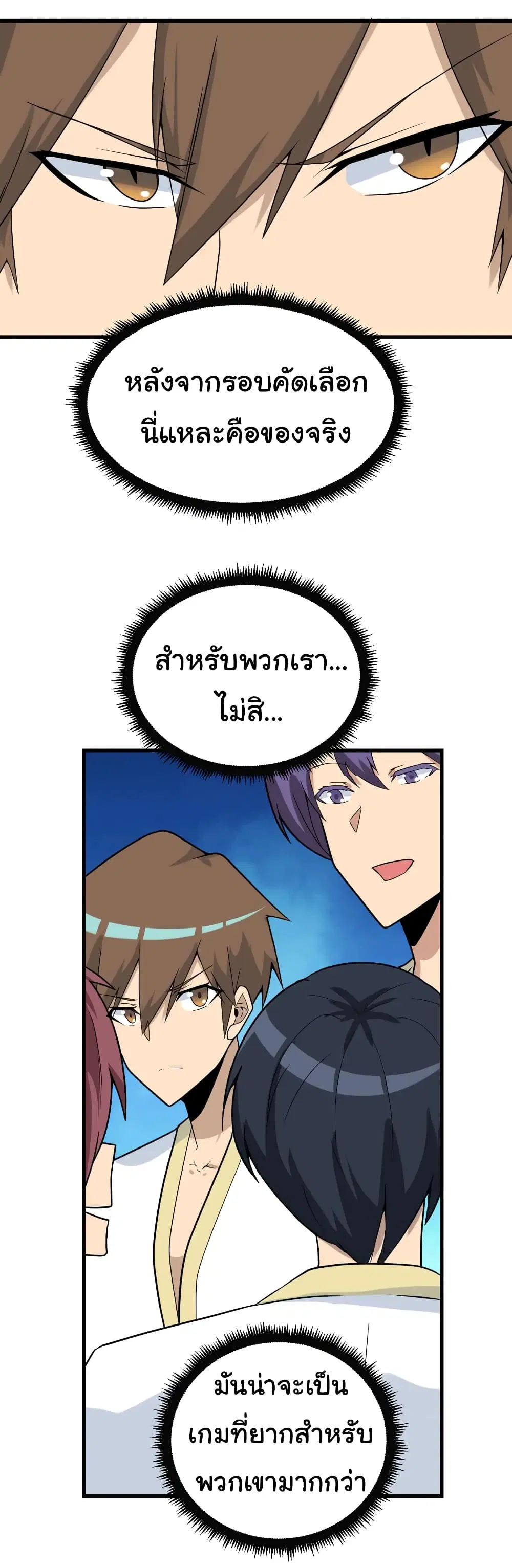 หน้า 9 จาก 36