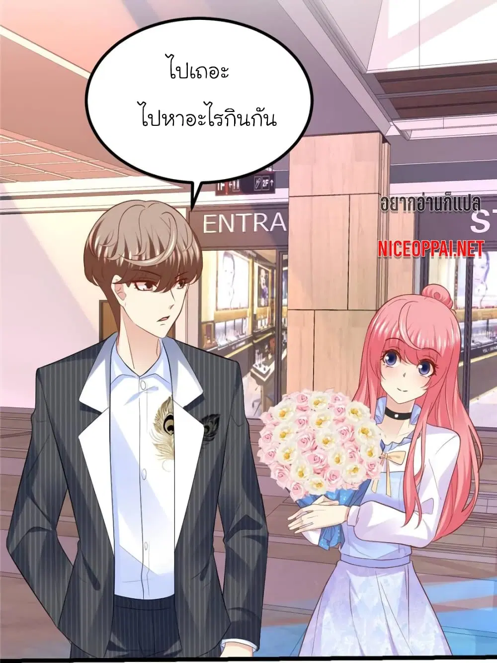 หน้า 43 จาก 75