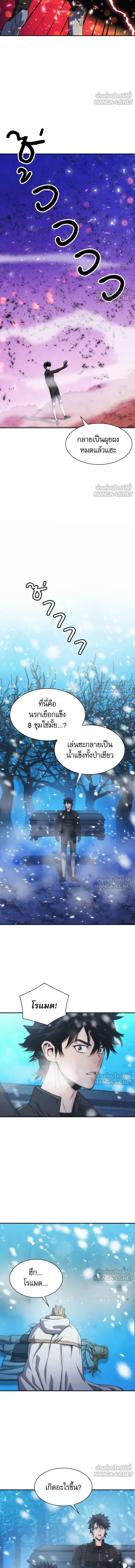 หน้า 9 จาก 16