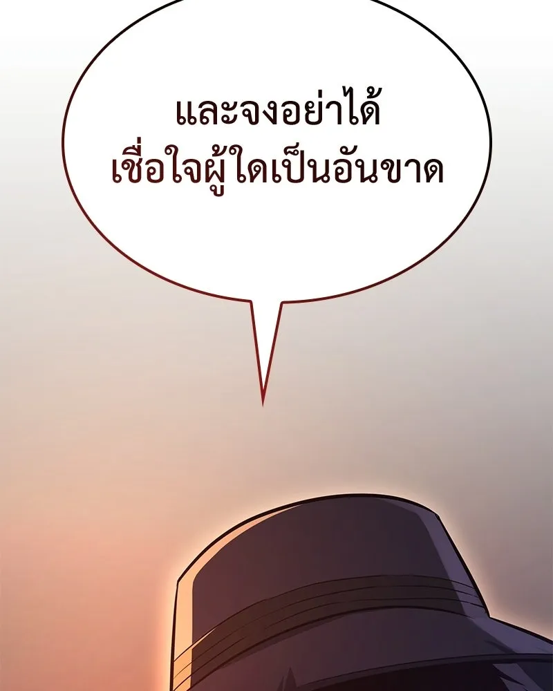หน้า 109 จาก 234