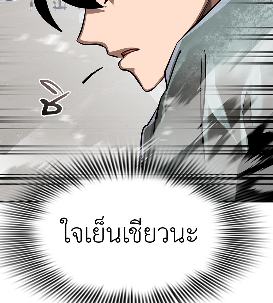 หน้า 13 จาก 201