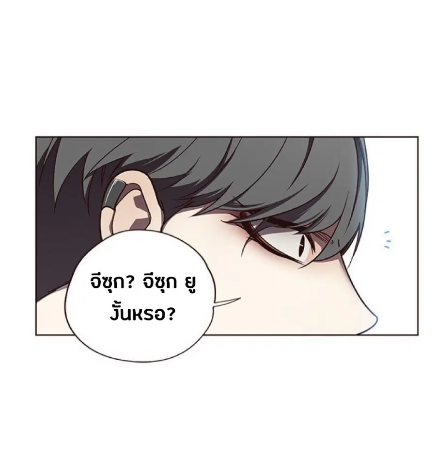 หน้า 28 จาก 78