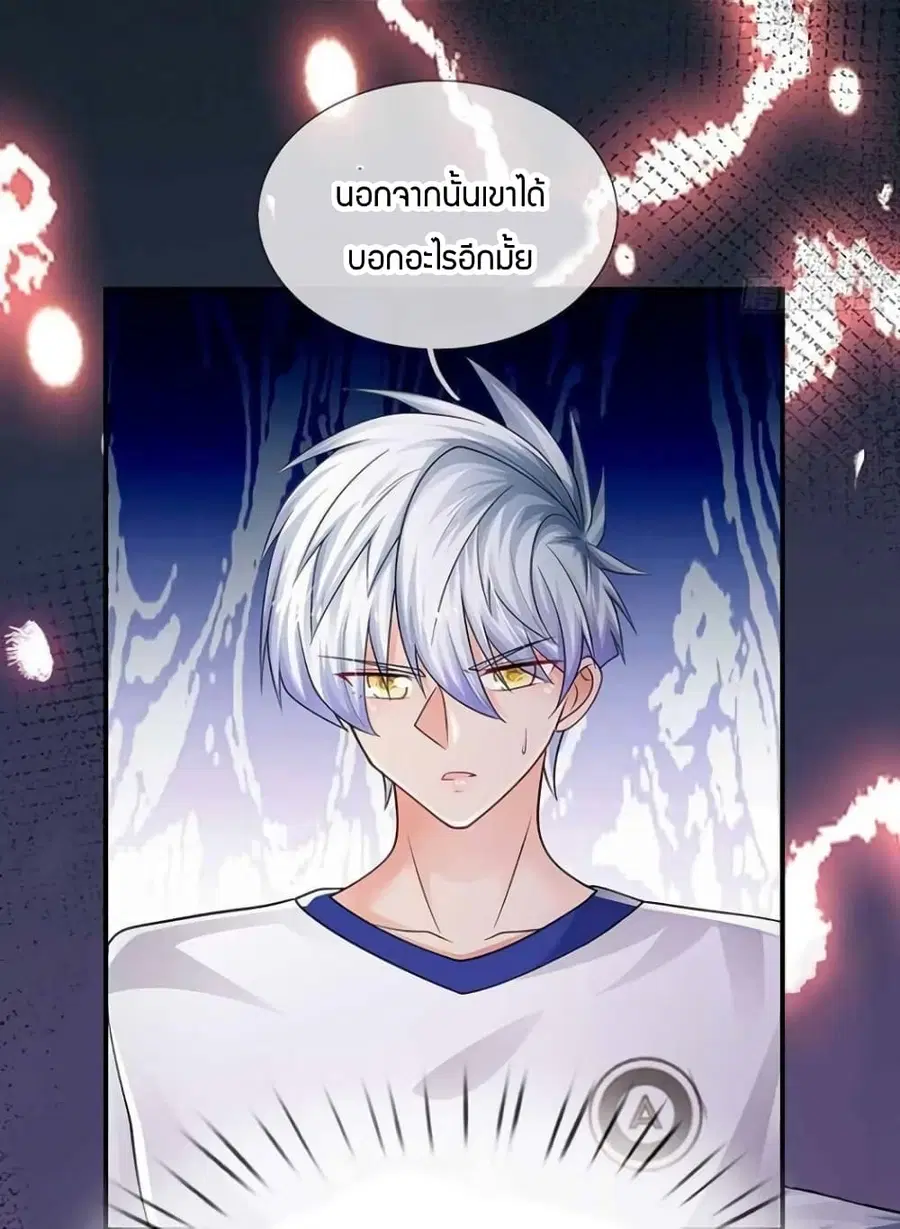 หน้า 23 จาก 33