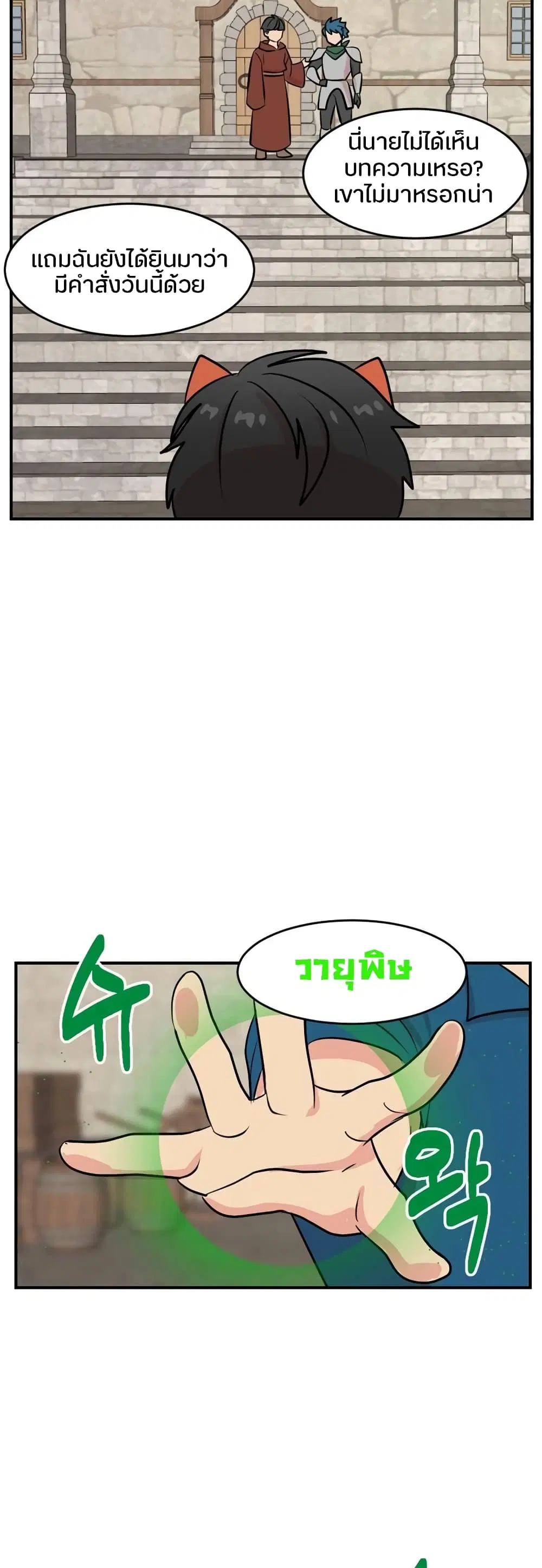 หน้า 30 จาก 32