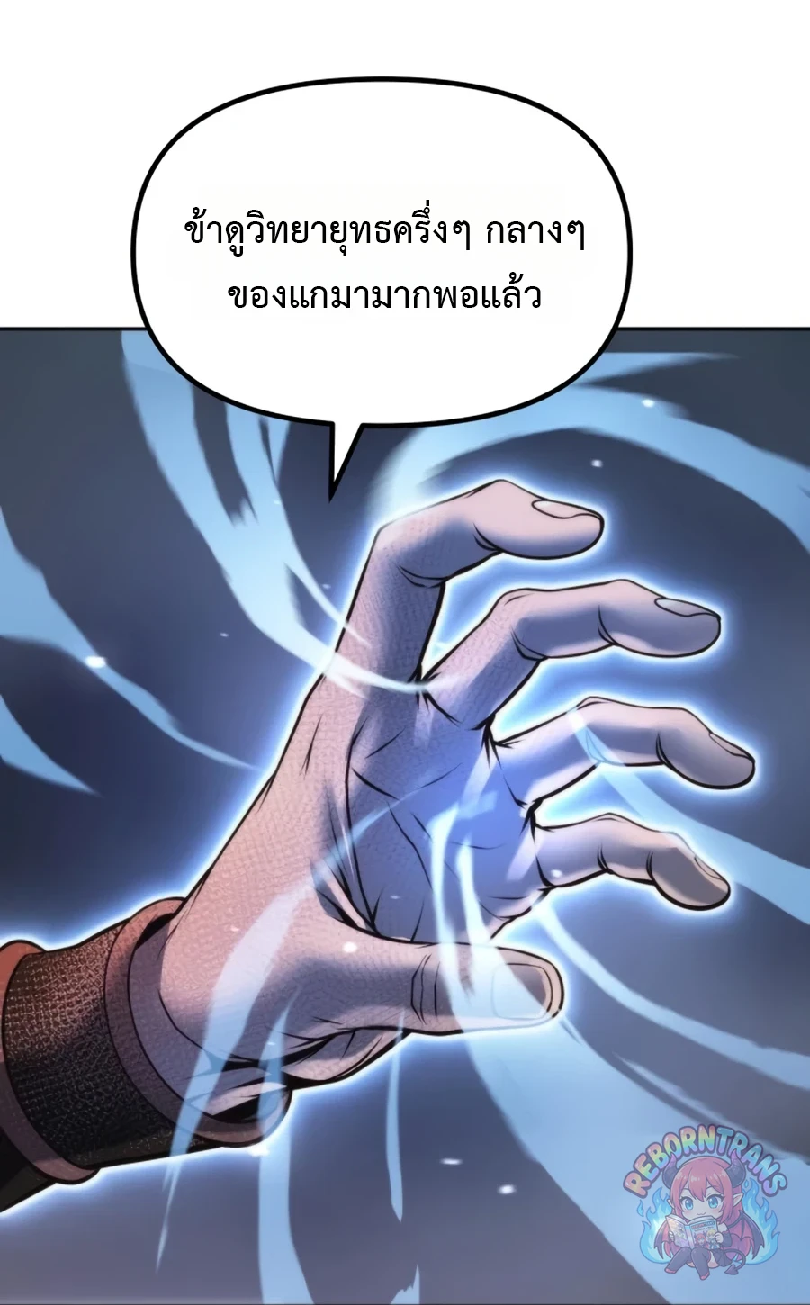 หน้า 69 จาก 144